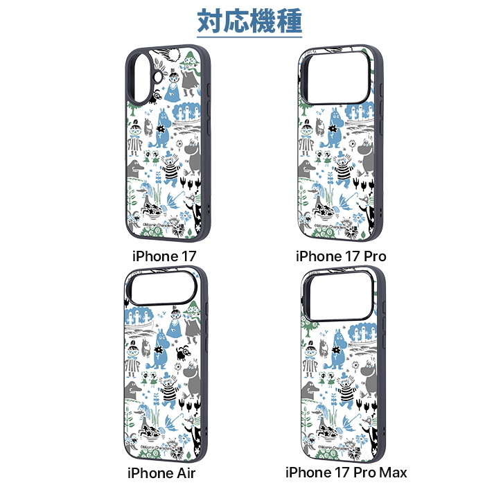 iPhone 17 ケース キャラクター ムーミン Pro アイフォンAir
