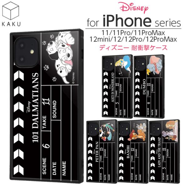 Disney iPhone 11 11pro 11promax 12 12pro 12promax 12mini