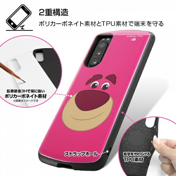 PIXAR Xperia 10 III Lite 10 III Ace II ケース カバー ディズニー 