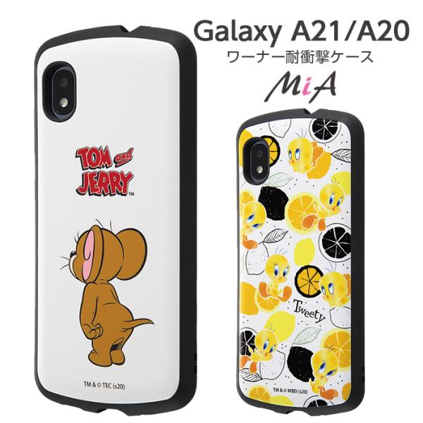 Galaxy A21 A21 シンプル A20 SC-42A SCV49 ケース トムとジェリー 耐衝撃 トゥイーティー キャラクター  ギャラクシーA21 カバー ねこ カバー おしゃれ 保護