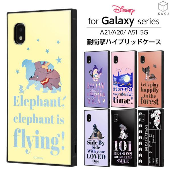 Galaxy A21 A20 A51 5G SC-42A SCV49 SC-02M SCV46 SC-54A 