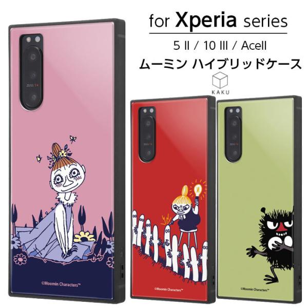SOYO ディスカバー セット（10本＋ケース付）