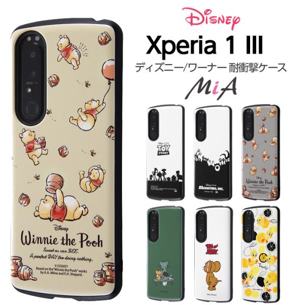 ディズニー　トイストーリー　未使用　デニムスマホケース　キャラクター　まとめ売り Disney Xperia 1 III ケース カバー ディズニー プーさん トイ