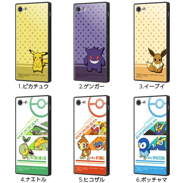 Pokemon iPhone SE 第3世代 第2世代 8 7 SE2 SE3 ケース