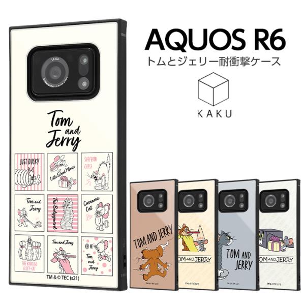 AQUOS R6 SH-51B ケース 耐衝撃 トムとジェリー キャラクター