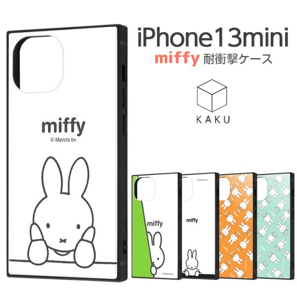 iPhone13mini 5.4inch ケース ミッフィー 耐衝撃ハイブリッドケース