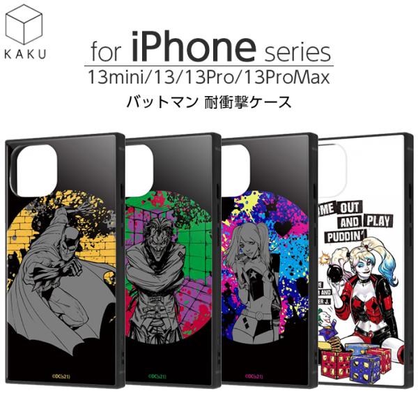 楽天市場】Deff ディーフ iPhone 13 / iPhone 13 Pro