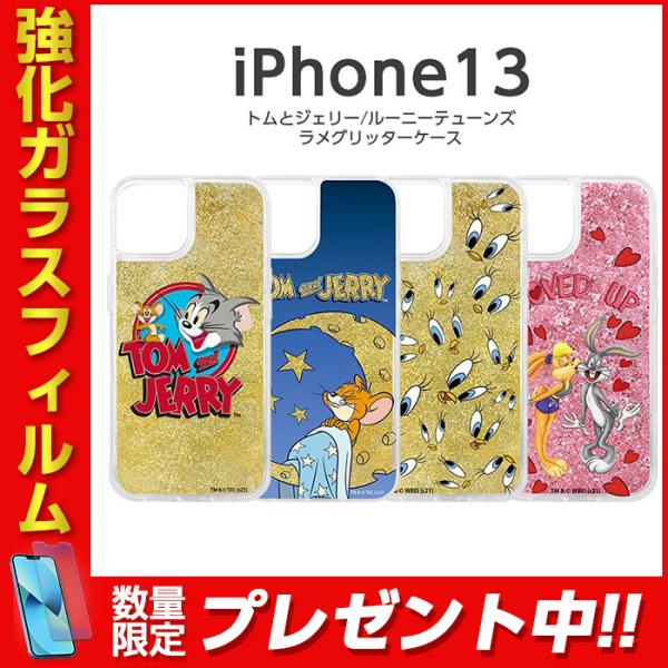 iPhone13 6.1inch ケース トムとジェリー ラメ グリッターケース トム