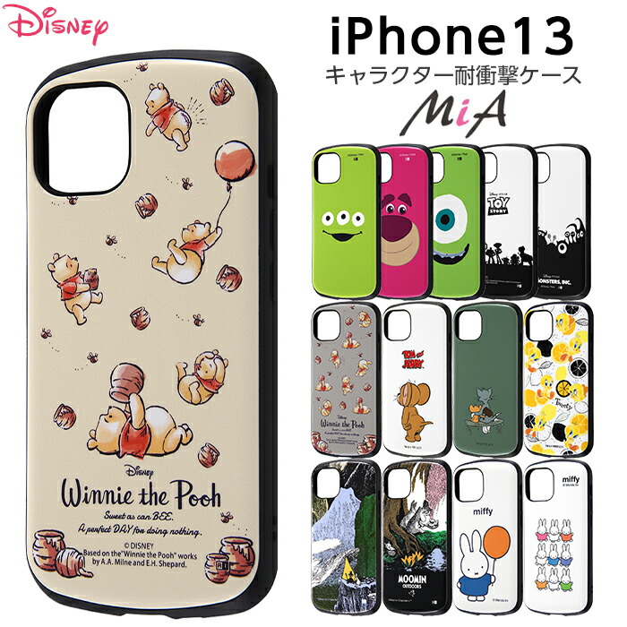 Disney iPhone13 6.1inch ケース ディズニー 耐衝撃 トイ