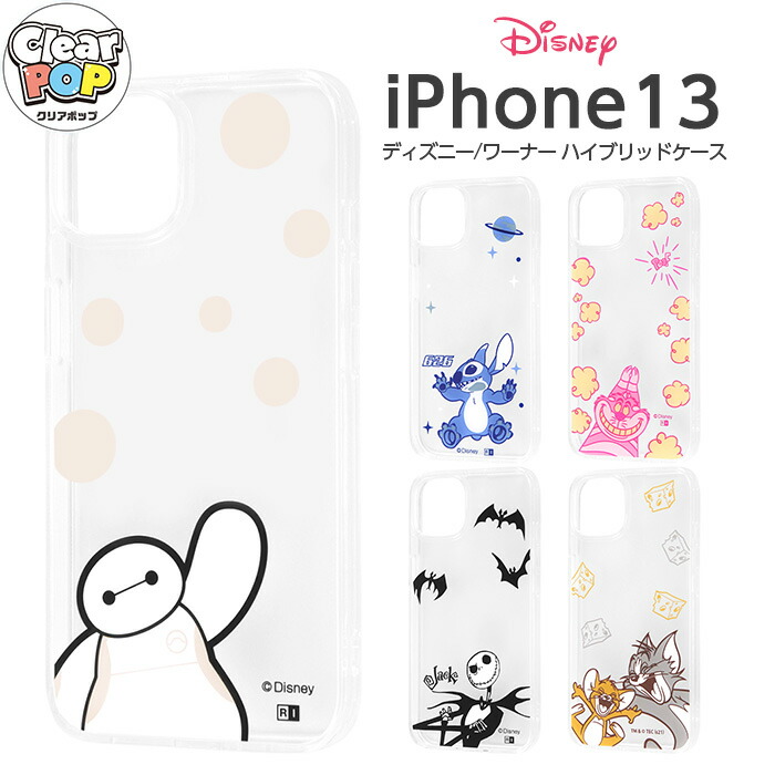 Disney iPhone13 6.1inch ケース ディズニー キャラクター Clear