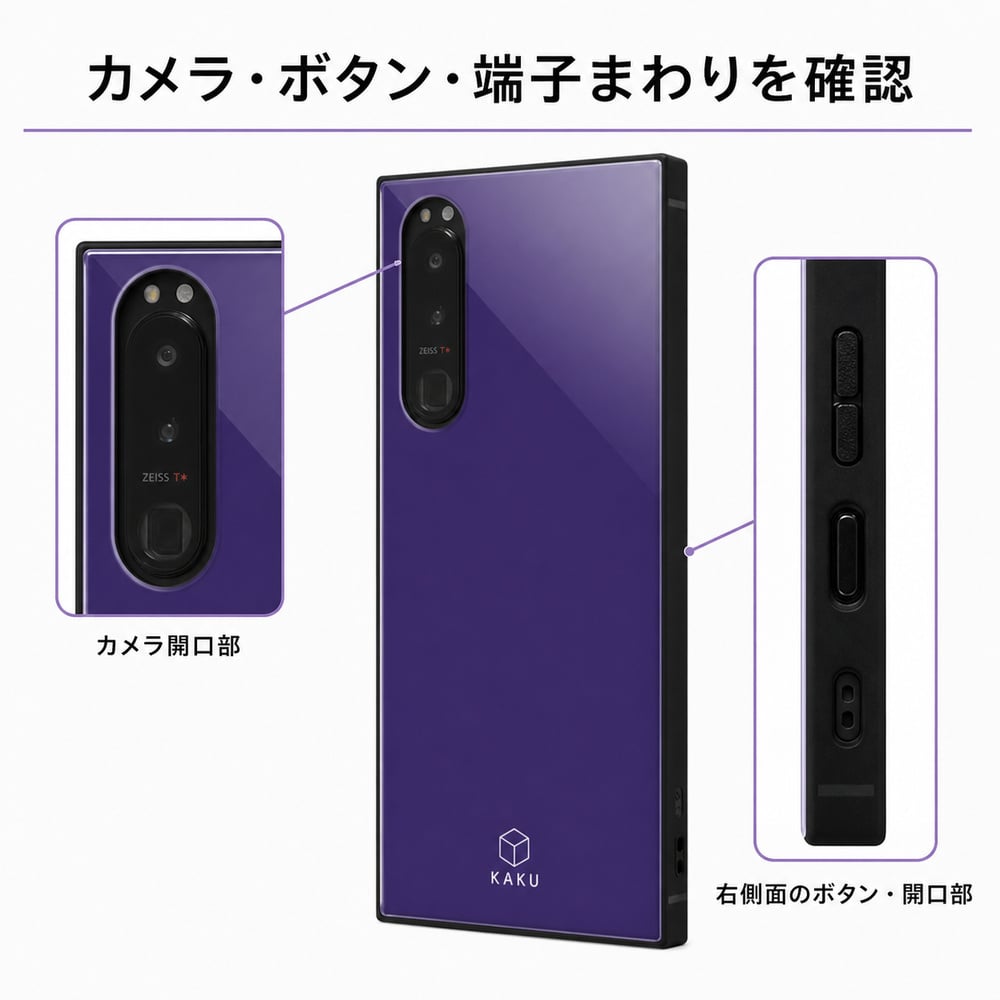 Xperia 5 III ケース カバー ブラック ホワイト パープル 無地 耐衝撃