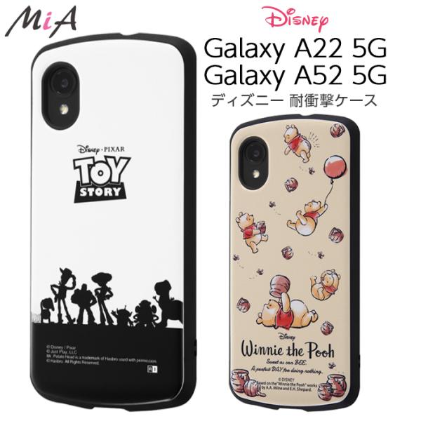 Galaxy A22 5G A52 5G SC-56B SC-53B ケース ディズニー 