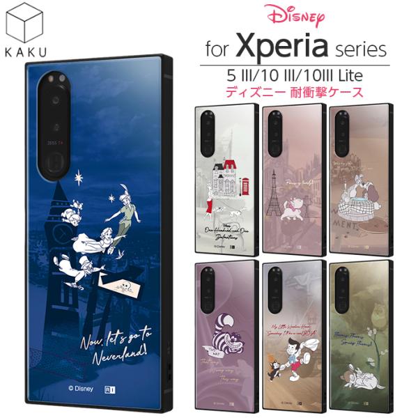 Xperia 10 III Lite 5 Xperia10III Xperia5III ケース ディズニー SO-52B SOG04 A102SO  XQ-BT44 SO-53B SOG05 A103SO XQ-BQ42 カバー 耐衝撃 キャラクター KAKU : rays4580548375205  : ケース&フィルムのWhiteBang - 通販 - Yahoo!ショッピング