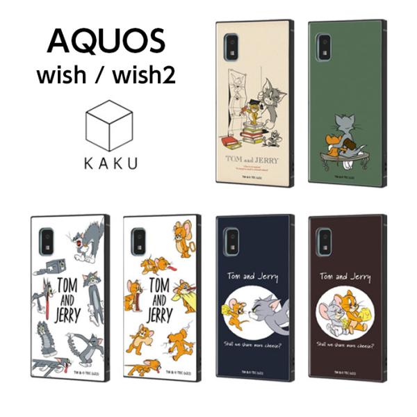 AQUOS wish wish2 SHG06 SH-M20 SH-51C ケース 耐衝撃