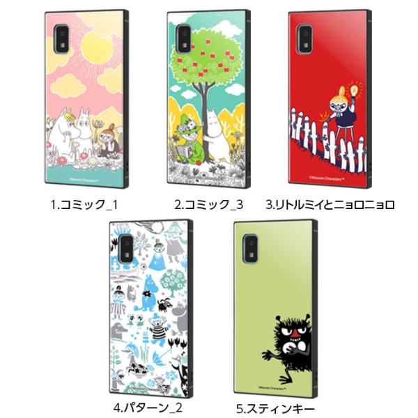 ちゃむちゃ〜2ケース CHUMS セール チャムス 小銭入れ Recycle Coin Case リサイクル