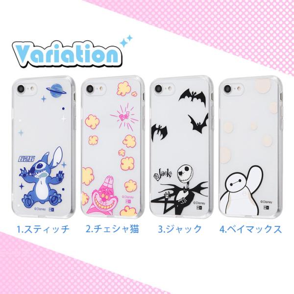 ディズニー iPhoneケース ぬいぐるみ ピンバッジ 財布 CD等 アイフォンケース ぬいぐるみ ディズニー iPhoneケース