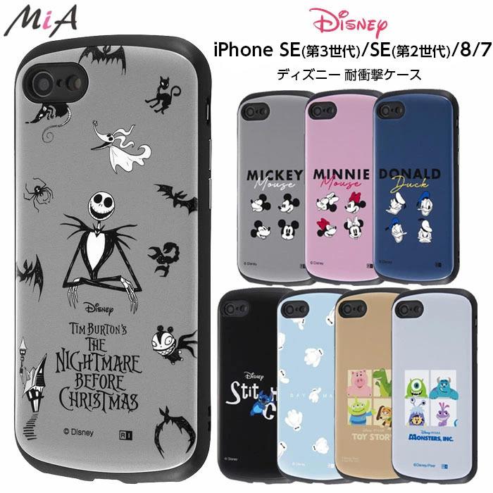 シークレットストラップ　迎春　ミッキー ミニー　ベイマックス　ドナ　スティッチ シークレットストラップ 迎春 ミッキー ミニー ベイマックス