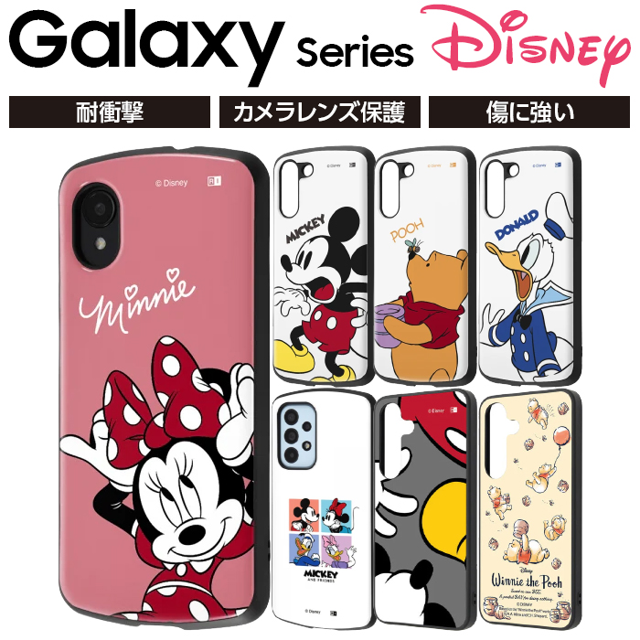 Galaxy S25 5G ケース ディズニー 耐衝撃 ミッキー＆フレンズ プーさん