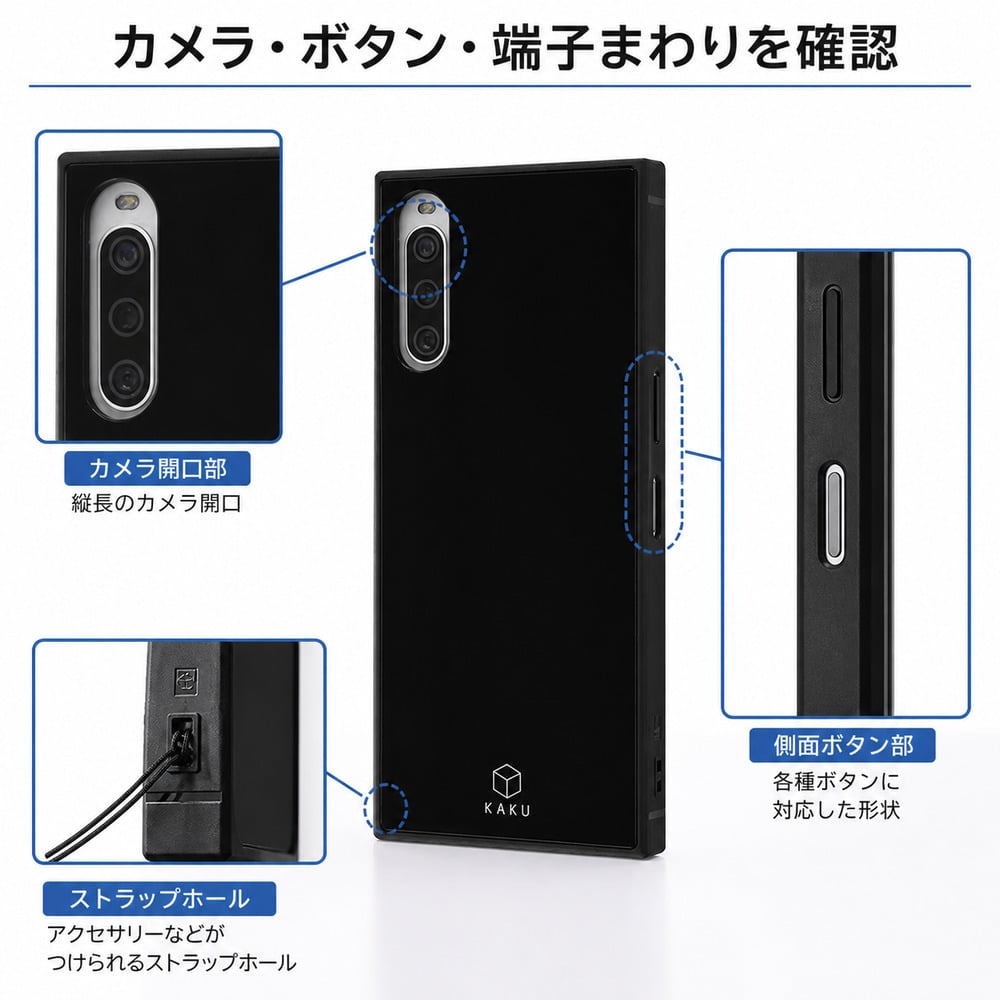 Xperia 10 IV ケース KAKU 耐衝撃 ストラップホール ブラック ホワイト