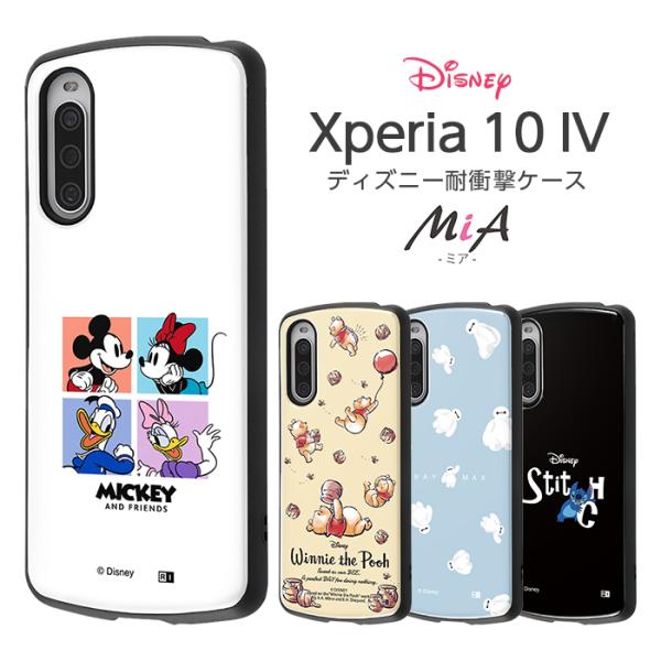 Xperia 10 IV ケース SOG07 SO-52C カバー ディズニー 耐衝撃 キャラクター ハードケース スマホケース MiA ミッキー  プーさん ベイマックス スティッチ