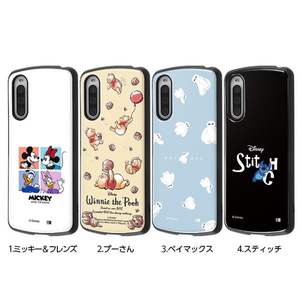 ディズニー携帯です。 主な特長｜Disney Mobile on docomo DM-01J｜製品ラインアップ
