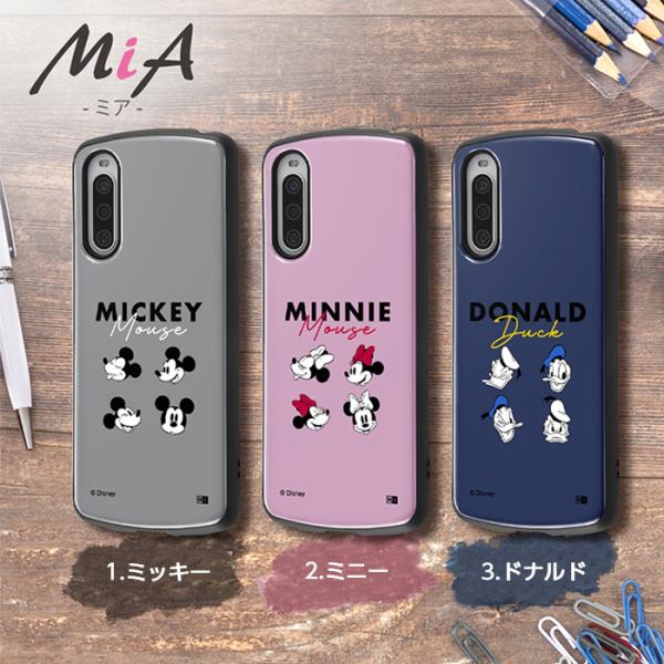 Disney Xperia 10 IV ケース SOG07 SO-52C カバー ディズニー 耐
