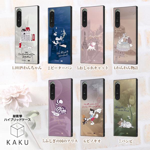 新品未使用 ディズニーショーケースコレクション ワンワン物語 置物 Amazon.co.jp: レディ ＆ トランプ レノックス ディズニー