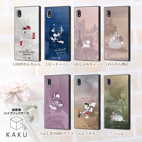 ☆US Disney Parks☆カリブの海賊 3DiPhoneケース各種 ☆US Disney Parks☆カリブの海賊 ロゴiPhoneケース