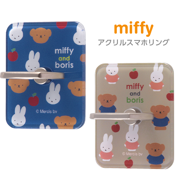 キィ　うさぎちゃんスマホリング 楽天市場】スマホリング うさぎの通販