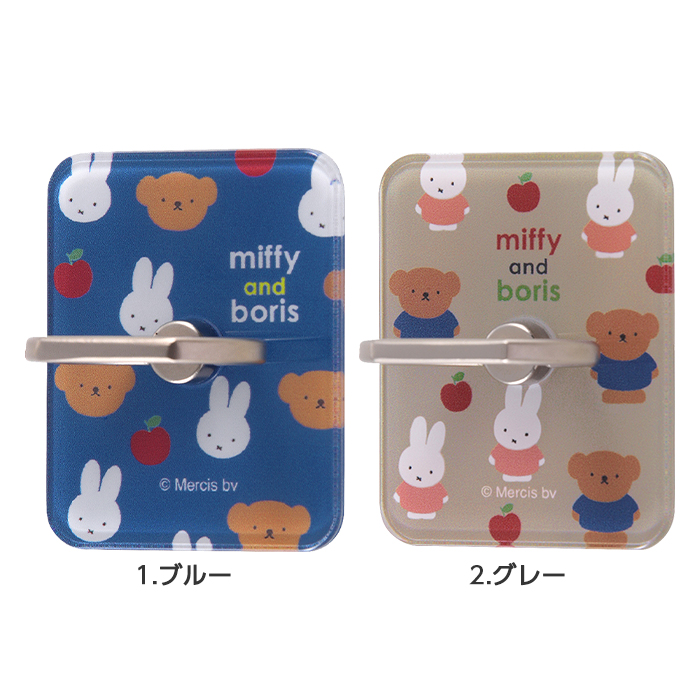 キィ　うさぎちゃんスマホリング rays4580548386362_1.jpg