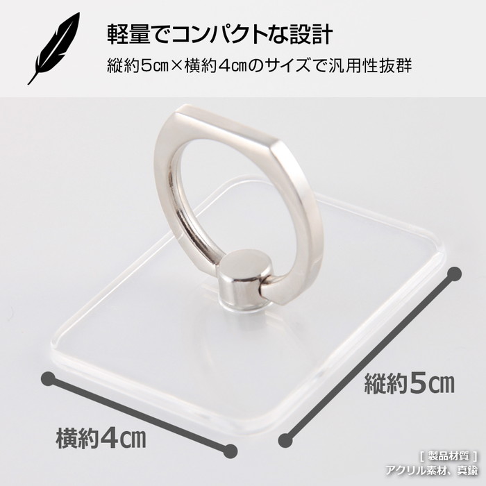 Miffy スマホリング ミッフィー ホールドリング miffy うさぎ