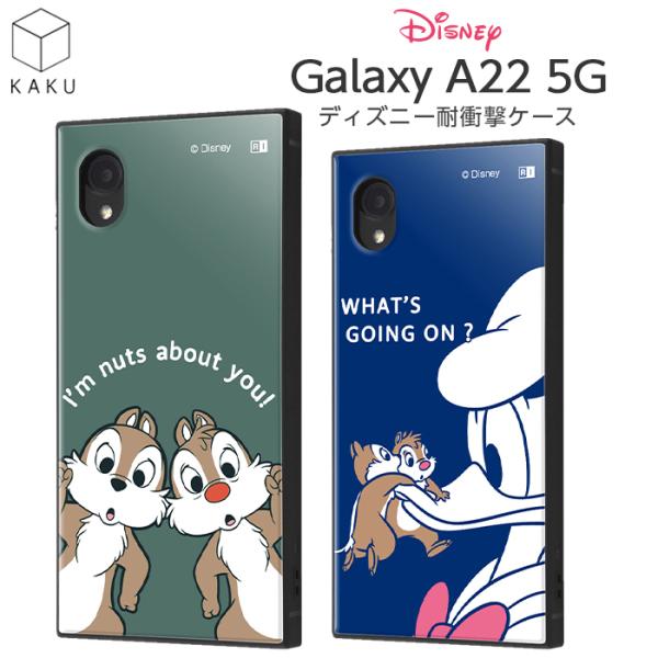Disney GalaxyA22 ケース ディズニー ギャラクシーA22 ドナルド
