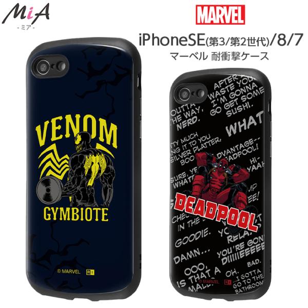 外観美品　iPhoneSE3 64GB 　ケースはおまけ iPhoneSE3/SE2/iPhone8/7 背面ケース【カード収納】がおすすめ！