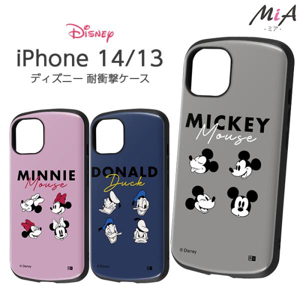 Disney（ディズニー） iPhone14 ケース iPhone13 iPhone 14 13 カバー
