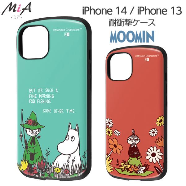【SKINNYDIP】iphoneケース ミー リボンムーミン ムーミン