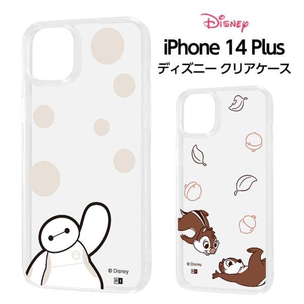 ディズニースマホケース ディズニーキャラクター ／ iPhone13 対応 ハイブリッドガラス