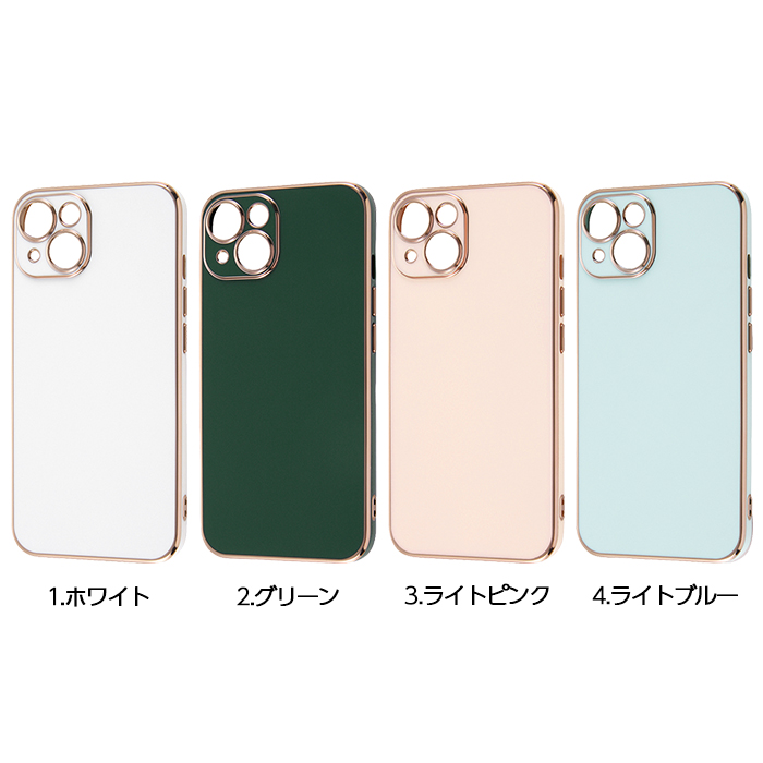 iPhone14 ケース メタリックフレーム iPhone 14 上品 おしゃれ