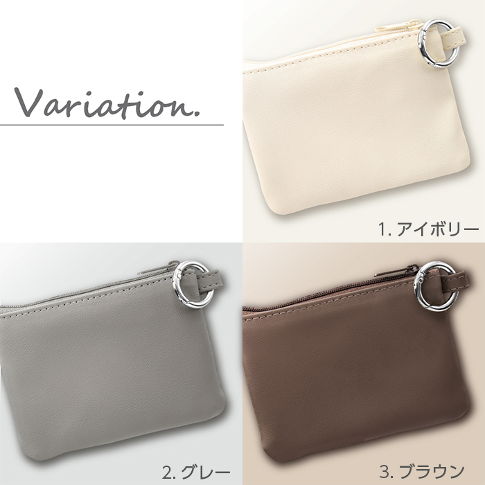 45枚入り✖️1、イヤホンポーチ✖️1、スマホポーチ✖️1 ray-out マルチポーチ ポーチ ミニポーチ アイボリー