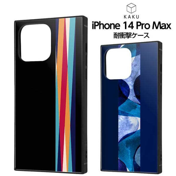 iPhone14ProMax ケース 耐衝撃 ストライプ iPhone 14 Pro Max 耐衝撃ケース カバー ソフト ハード ハードケース  スマホケース スマホカバー ブラック ブルー :rays4580548393216:ケースフィルムのWhiteBang 通販  