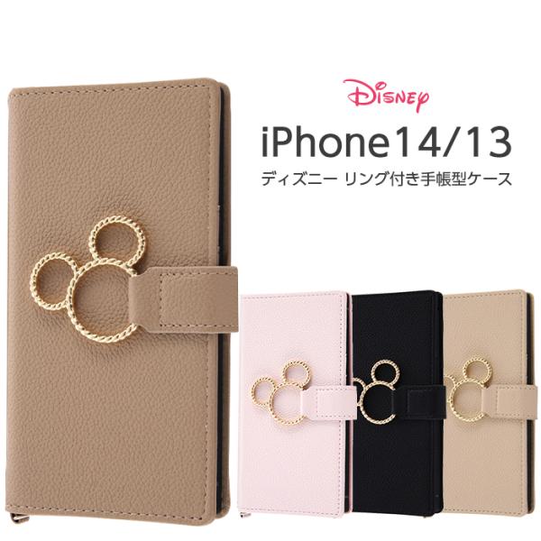 Disney（ディズニー） iPhone14 ミッキー 手帳型 ケース iPhone13