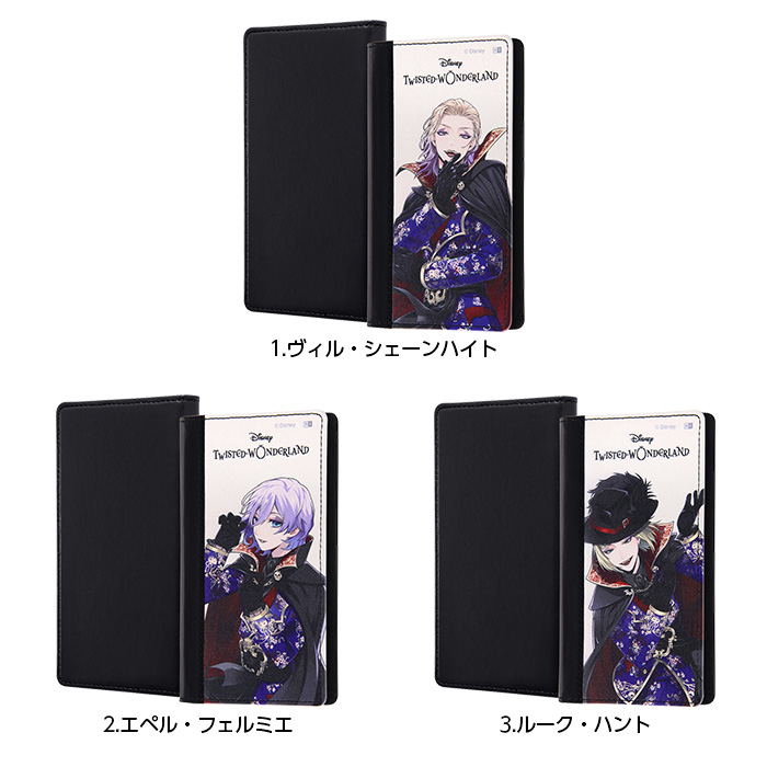 Disney（ディズニー） 多機種対応 手帳型 ケース ツイステッド