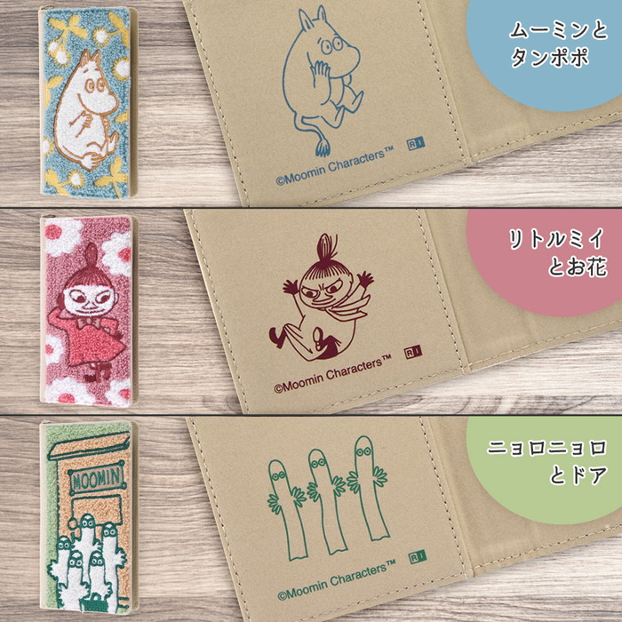 MOOMIN スマホケース 多機種対応 ムーミン モコモコ タオル地