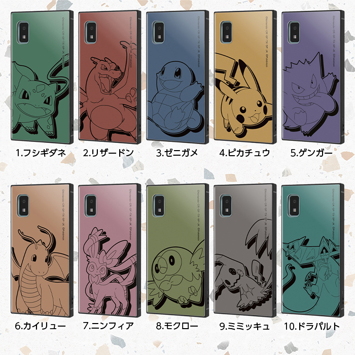 ポケモン スマホケース ほっぺ大集合 HOPPEDAISHUGO ポケカ 楽天