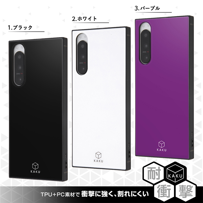 Xperia5IV ケース 耐衝撃 Xperia 5 IV スクエア 四角 耐衝撃ケース 