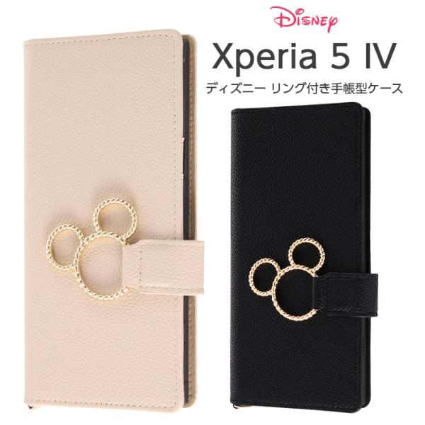 完売品！激レア✨ディズニー＊D23＊2018＊スマホケース＊新品未開封未使用 rays4580548399348.jpg
