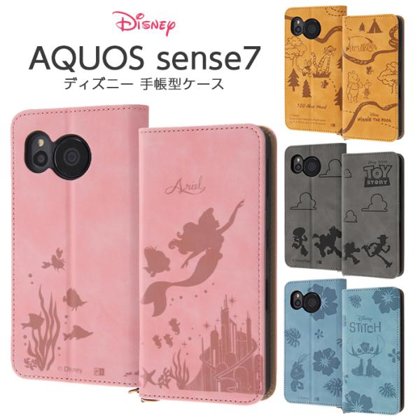 AQUOSsense7 ケース ディズニー 手帳型 SH-53C SHG10 SH53C AQUOS