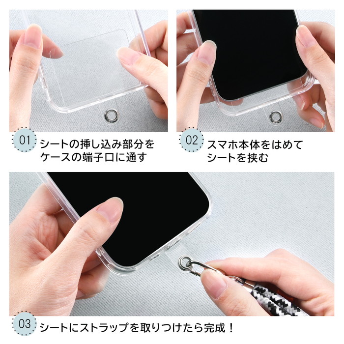 残り1点✨スマホストラップ 全機種対応 白 ポイント消化 肩掛け ショルダー ls1684-1.jpg