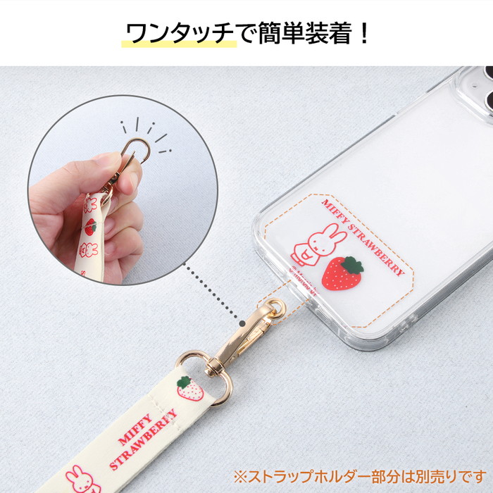 Miffy ショルダーストラップ スマホ ミッフィー グッズ うさぎ