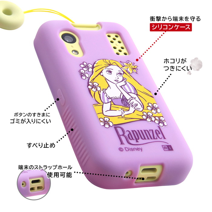 キッズケータイ ラプンツェル プーさん スマホケース ディズニー KY-41C docomo シリコン カバー ソフト ソフトケース ハード  スマホケース カバー