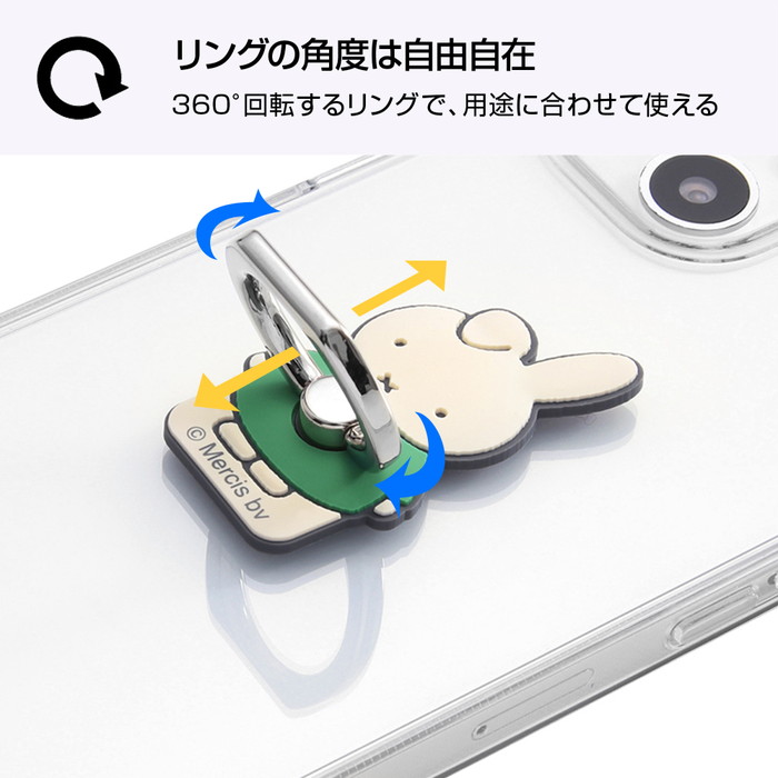 Miffy スマホリング ダーン ミッフィー スナッフィー ミッフィー